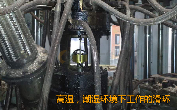 滑環(huán)使用壽命