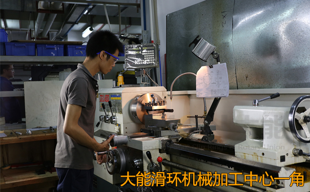 滑環(huán)加工中心