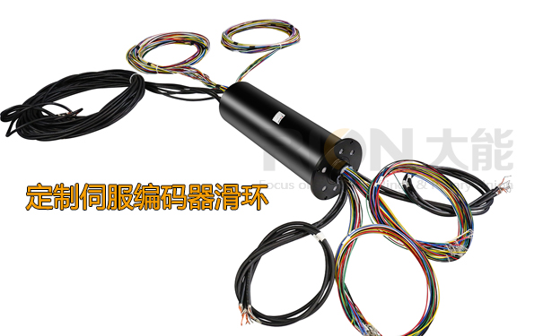 定制伺服編碼器滑環(huán)