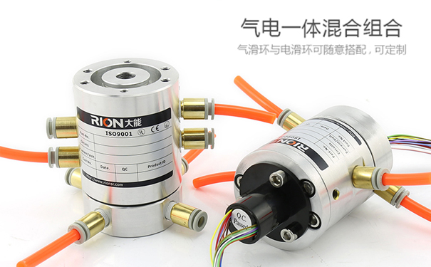 氣管電信滑環(huán)