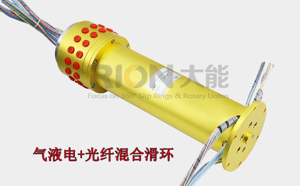 光纖混合滑環(huán)