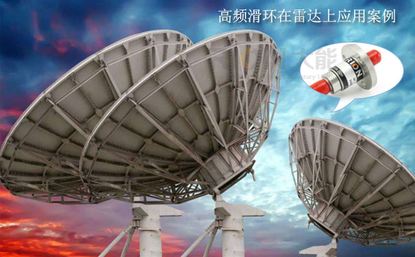軍用導電滑環(huán)