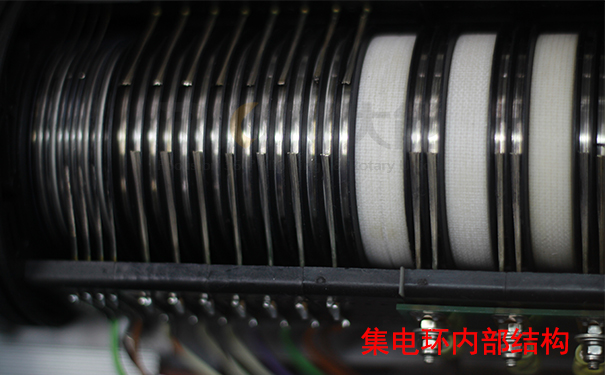 集電環(huán)作用